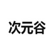 黄金网9.1APP
